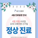 서울퍼펙트정형외과의원 이미지