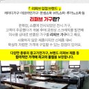 신도자동차공업사