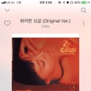 Back to th 90&#39;s~ 아 나인디나인디나인 노래 추천 읏쨔 (댄스곡 많음 / 룰라 주의) 이미지