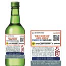 롯데칠성음료(주)강릉공장