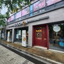 교촌치킨신림 - 관악구 난곡로 357 | 교촌치킨신림
