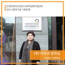 (주)투데이기획