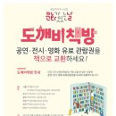 이런책방 이미지