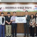 아이 젠트리 교회연합신문