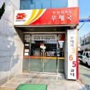 부산신호동우체국 이미지