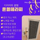 김천다이어트클럽 이미지