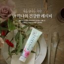 보나덴탈 이미지