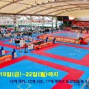 MTA 국가대표태권도장 이미지