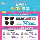 새롬콘택트 이미지