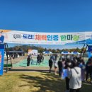 포항체력인증센터 이미지