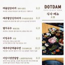 연동7길 이미지