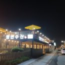 쩡수산 이미지