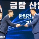 신성산업건설 이미지