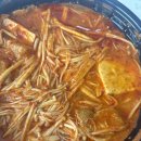 재원이네김치찜
