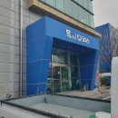 (주)오퍼스퍼니처 네이버블로그