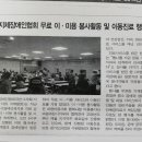 사단법인과천시지체장애인협회 이미지
