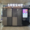 스마트365 이미지