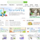 마음더하기마음 이미지