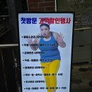 도봉로3길-2 이미지