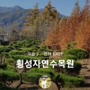 서경농장 이미지