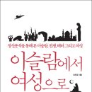 이슬람가게