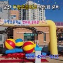 두왕초등학교 이미지