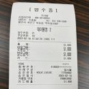천리향중화요리