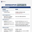 서울신통의원 이미지