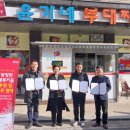 윤가네 부대찌개 이미지