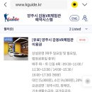 양주시 감동VR체험관 이미지