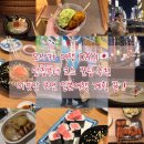 atm/소테츠그랜드프레사호텔/이치란라멘/스시사카바사시스난바/아마토마에다/앗치치타코야키/편의점어묵