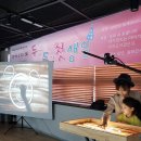 샌드아트 이미지