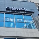 설레네뷰티