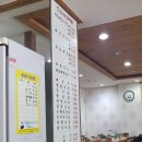 청주 용암동 해물뼈 해장국 맛집 이경미감자탕 본점