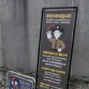 가회동주민센터화장실 이미지