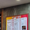 원조대왕감자탕부대찌개 이미지