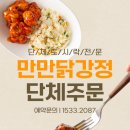 한바다중학교 이미지