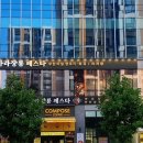 마라장룡 이미지