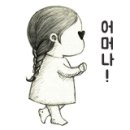 콕스다이어트 이미지