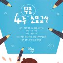 오밀조밀그림공방