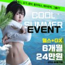 피트밀리짐 이미지