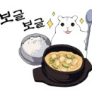 포항반찬 이미지