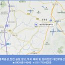 대진부동산중개사무소 이미지