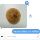 유성대로(유성-32) | in 대전 / 토이스토리 5 / 창억떡 / 솜리치킨 / 쁘띠 정동문화사 레몬 케이크 후기 / 샌디스크 주주의 삶