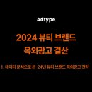 본뷰티