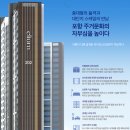 포항시북구84 이미지