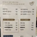 [명륜_한끼닭칼국수] 롯데백화점 동래점 8층 식당가 맛집추천 !!🍗🍜