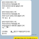 [결혼준비] 허니문리조트 창원지사 상담 및 신혼여행 계약 후기 (온라인 상담 / 태국푸켓 )