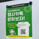 판부농협 하나로마트 21주년 전단행사 할인정보 / 절임배추 김장재료 생굴판매