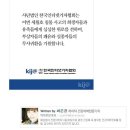 사람이 더 중요한거 아닌가요? 인양 서두르다 아이들 잘못되기라도한다면 법의 심판 받으실건가요? 이미지